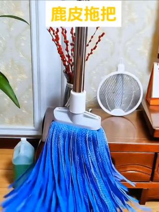 #鹿皮拖把 #吸水墩布 #拖把无水印 #干湿两用 #清洁好物