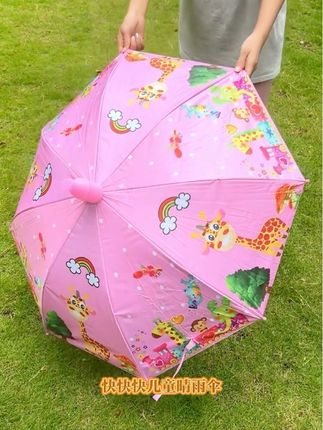 满女幼儿园宝宝的晴雨两用日用雨伞套装,防水又能抵御紫外线!#儿童雨伞 #儿童雨伞推荐 #儿童雨伞带防水套 #儿童雨伞晴雨两用 #雨伞