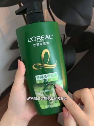 欧莱雅茶树去屑洗发水竟然有超级大羊毛了!姐妹们赶紧拼手速!#欧莱雅茶树洗发水 #欧莱雅去屑洗发水