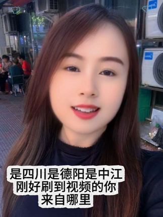 #四川#德阳#中江#创业正能量