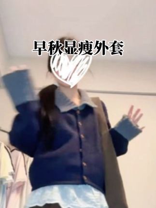 秋季长袖条纹套装#立晨农庄露营基地 #jk制服穿搭 #简约穿搭 #甜美穿搭 #慵懒风穿搭