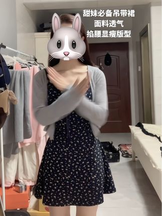 #夏天该有的样子 #穿搭穿搭 #日常生活 #穿搭搭配 #辣妹穿搭