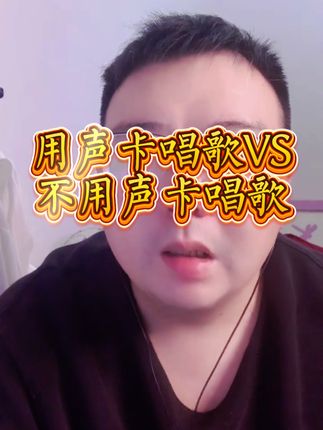 “唱歌必备声卡,新手入门级我选择了好牧人nx6,亲测超赞,唱歌乐趣翻倍,移动KTV,走哪儿唱起哪儿,新手练手选入门级一套NX6即可。”#好物推荐🔥 #好物亲测 #唱歌必备神器 #声卡 #好牧人声卡