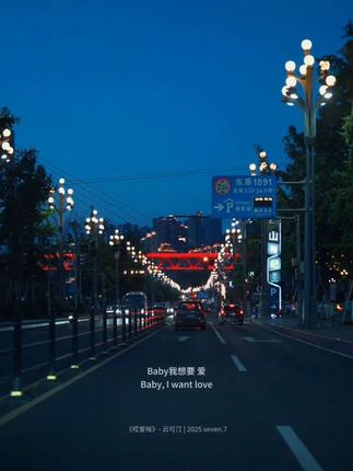 “Baby我想要 爱 深到不用去 猜”#rnb #音乐推荐 #歌曲哎爱唉 #好歌分享官