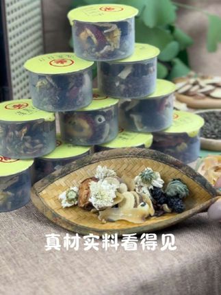 #好物推荐🔥 #夏季 #养生茶
