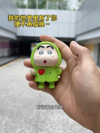 蜡笔小新真的是为了治愈而存在#玩具 #儿童玩具 #解压玩具 #治愈 #礼物