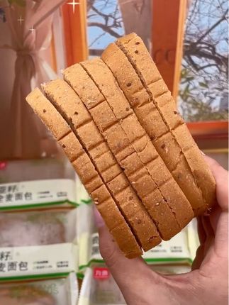 #创作灵感 #网红面包 #吐司面包 #低卡零食 #减脂代餐食品早餐面包 @一楠小零食2025年9月23日