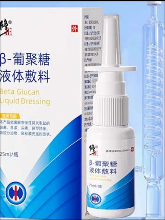 #鼻炎 #慢性鼻炎 #急性鼻炎 #鼻塞 #鼻子不通气