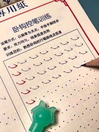 暑假初学练字的小朋友从哪里入手?当然是基础笔画了,笔画是基础,笔画掌握了,字也就写得工整又漂亮!#每日一练#基础笔画 #暑假练字