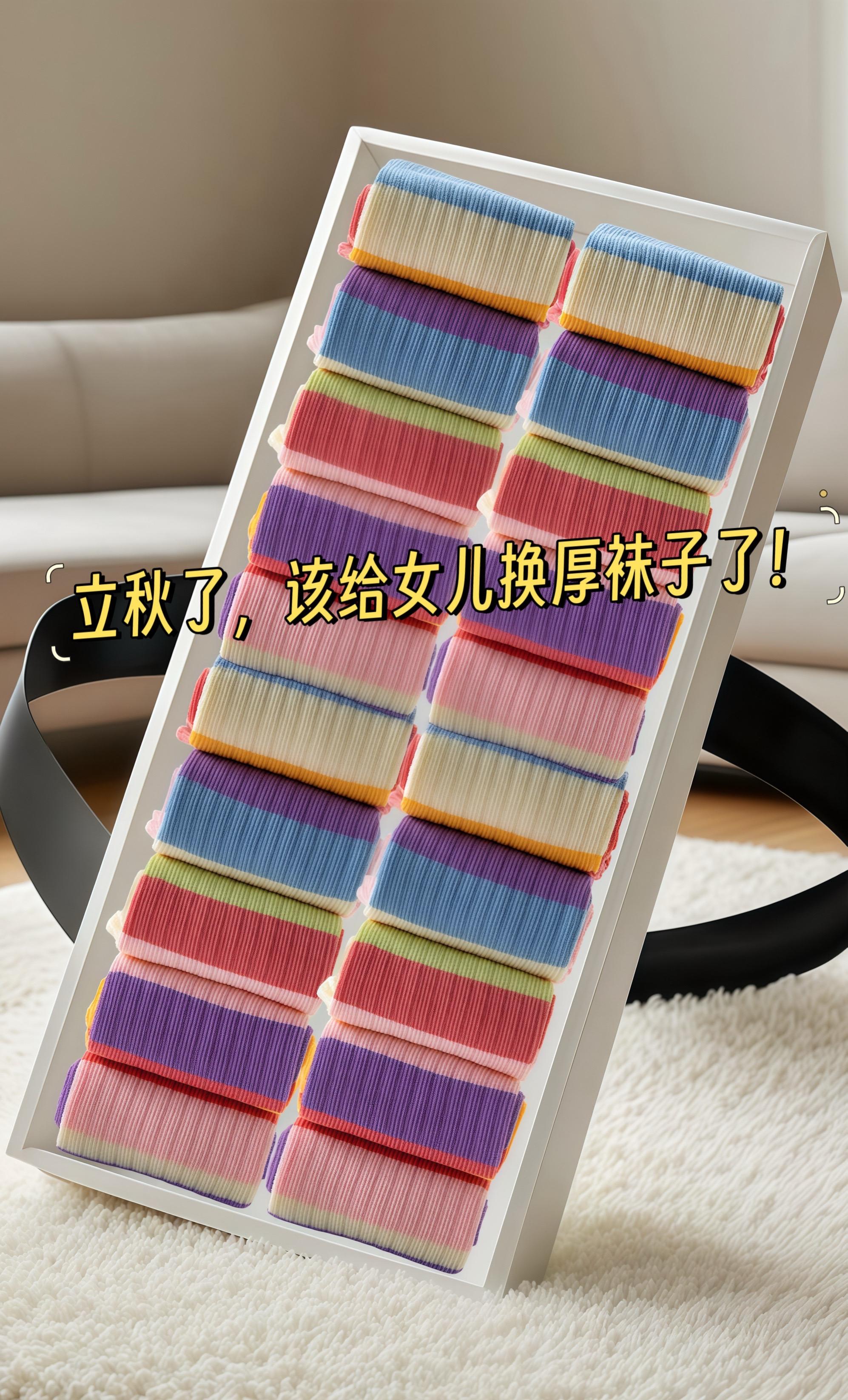 #家有萌宝的家长注意咯📢!这款春秋冬儿童中筒袜,主打一个实用耐穿,男女宝都能穿。 面料舒适有弹性,贴合宝贝脚型,跑跳蹲坐都不会下滑或勒脚,穿着感很在线✨。耐脏设计太懂带娃日常,宝贝玩耍弄脏后易清洁,省去反复搓洗的麻烦。 中筒长度适配性强,春秋能护住脚踝防着凉,秋冬搭配运动鞋、靴子都合适。款式简约不花哨,基础色系和经典花纹,轻松搭配校服、休闲装,学生党穿超合适,低调又利落。 注重实穿性的家长们,这款袜子值得入手,赶紧安排~👏 #儿童袜子 #宝宝袜子 #潮袜推荐 #纯棉袜子 @抖加🔥上热门🔥dou+🔥热点宝