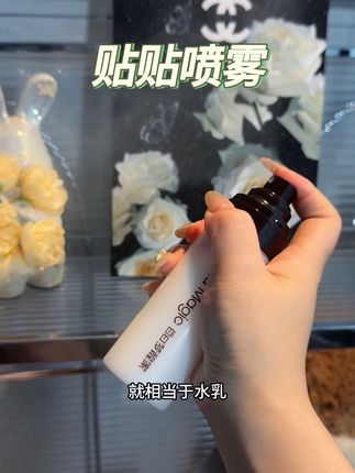 夏天清爽服帖的底妆有它就够了#白日梦醒家 #贴贴喷雾 #补水保湿 #底妆 #妆前