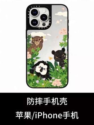 CASETi红山动物园美洲豹联名白面猴水獭适用苹果17promax壳iPhone17手机壳#手机壳#防摔手机壳