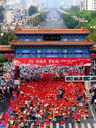 河北涿州《迎国庆 赏金秋》全民健身欢乐跑#全民运动 #实景拍摄