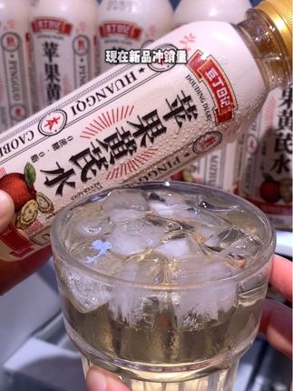 自己煮又觉得麻烦的姐妹可以直接喝这个,真正熬煮的苹果黄芪水!#苹果黄芪水 #好喝不贵 #仙女都在喝什么 #熬夜 #植物饮料