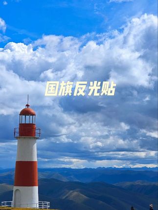如果情怀有颜色,那一定是中国红!#我爱我的祖国 #国庆 #五星红旗随风飘 #国旗 #我和我的祖国