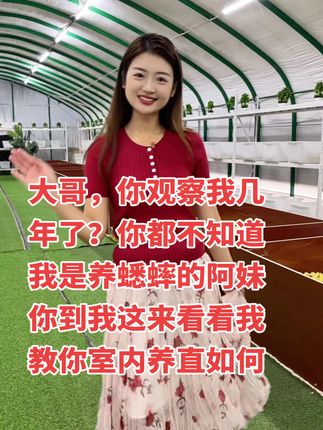 #老杨的养殖生活有你 #室内养殖 #抖音小助手 #等待有缘的你