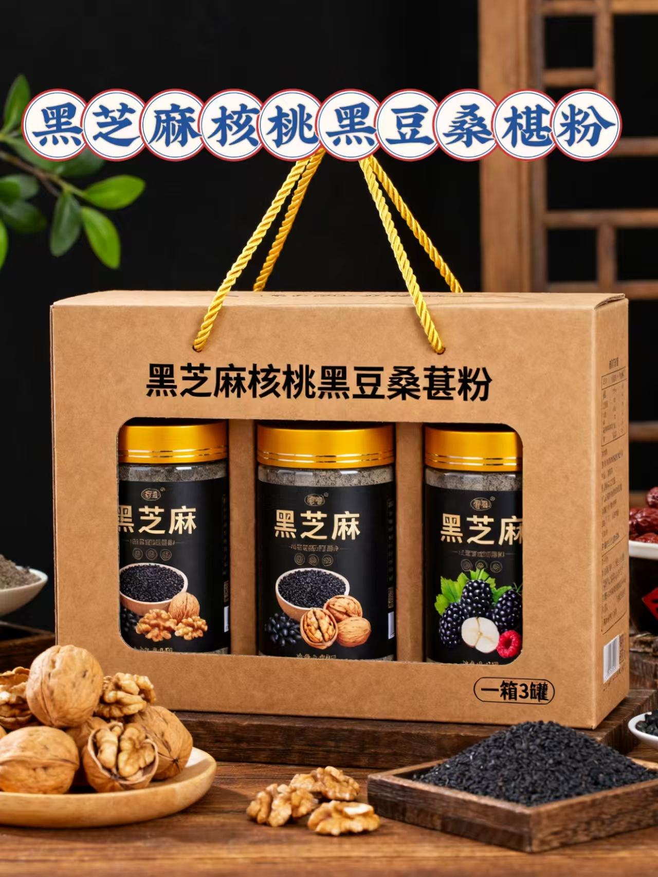 经常熬夜加班的家人们一定要试试这个黑芝麻核桃黑豆桑葚粉,它甄选五大黑色食材,精细研磨,香醇顺滑,美味又营养。每天早上来一杯,开启元气满满的一天,赶紧安排起来吧!#强烈推荐 #纯天然无添加 #喝出来的健康 #核桃黑芝麻桑葚粉 #超便宜超划算