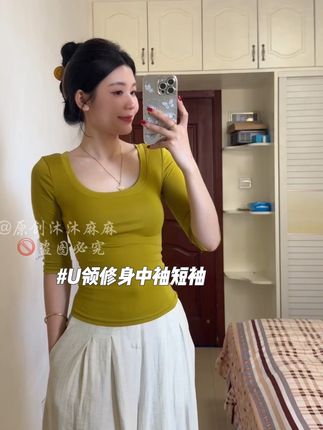 #收腰短袖 #中袖 #谁穿谁好看系列 #气质穿搭