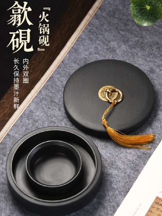 【原石火锅砚台】双圈 保湿 防干墨 加深加厚设计带盖书法专用#火锅砚#砚台#书法#墨池#文房四宝