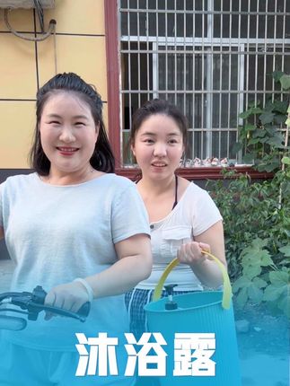 夏天到了,谁不想成为香香一族呢?这款薄荷清凉劲爽香水沐浴露一定能满足你的需求。