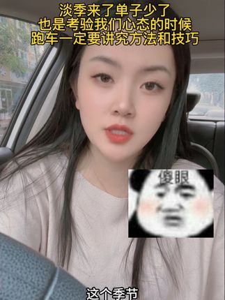 2025新能源网约车#吉利曹操60 #能耗低省钱更赚钱 #新能源网约车 #网约车租车 #网约车车型