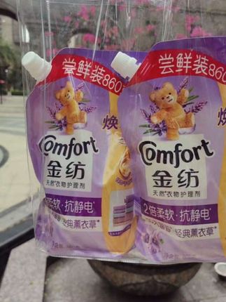 这个金纺的大羊毛上次没抢到的,家人这一次一定要拼手速,现在商家又在搞活动,到手这么两袋,每袋是八百六十克,你看才多少钱?他可不是什么假货啊,是金纺官方旗舰店直接发货的。打开了就有一股薰衣草的香味,用他喜欢的衣物床单香香软软的,而且还没了静电。他无磷无漂白剂、增白剂、植萃配方,孕妇和宝宝的衣物都可以用。关键他这个价格可真不是一直有的,需要的家人拼手速。