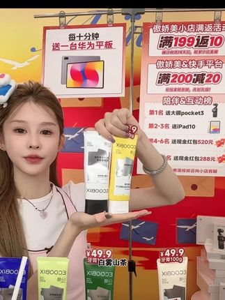 袪黄除臭美白牙膏#持久留香白惜牙膏#好用的牙膏推荐#白惜牙膏 氨基酸抗糖香氛留香持久清新口气焕白去口臭牙渍护龈低氟#美白牙膏 口腔护理#口腔清洁