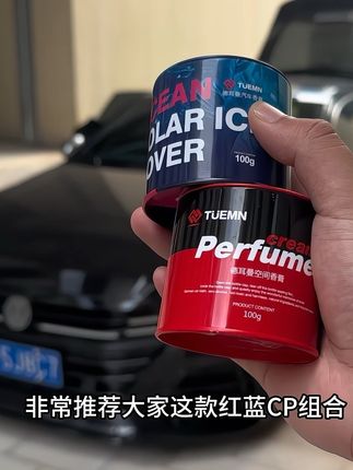 #dou上热门 车里现在没这玩意 总感觉少点啥#汽车好物 #汽车好物推荐 #汽车用品 #车载香薰