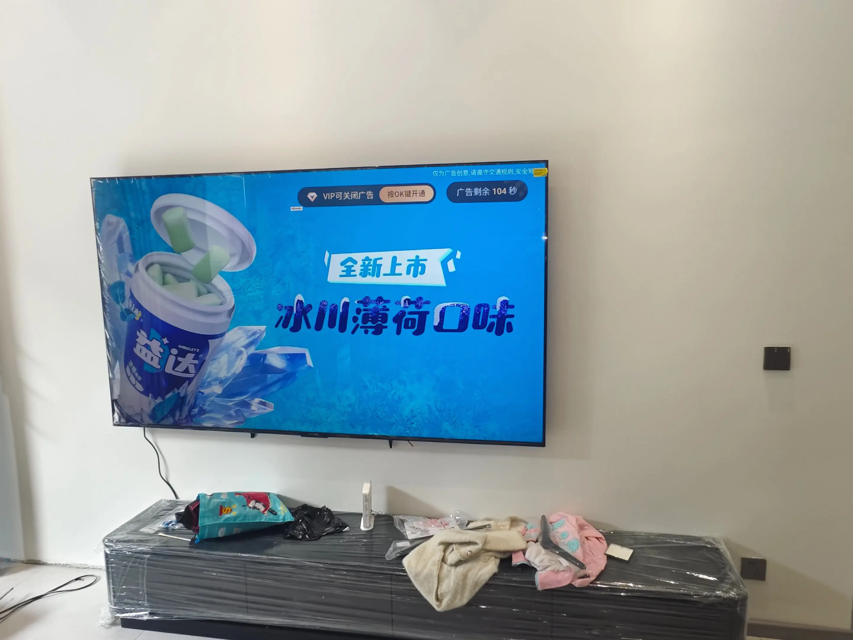 75寸电视安装调试完工#智能电视 #客厅影院 #家庭影院 # - 抖音