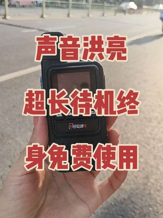 全国对讲机,终身免费喊话#车队#收割机挖掘机#货运物流