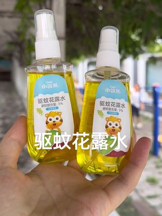 #花露水,夏天到了,这个#驱蚊花露水 一定安排上,喷一喷远离蚊虫,不被叮咬,孕妈妈宝宝都可以放心使用。#母婴好物 #驱蚊 #防蚊必备