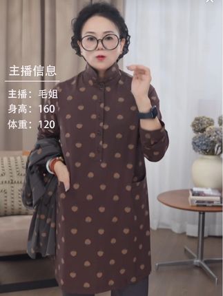 【BAYUE】3707休闲大码POLO领印花T恤时尚长袖满印春秋款女装#气质优雅 #高级感穿搭 #强烈推荐 #时尚休闲女装 #减龄气质