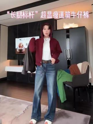 高品质水洗超显瘦简约直筒牛仔裤女"#牛仔裤 #直筒裤 #直筒牛仔裤 #百搭裤子 #穿搭