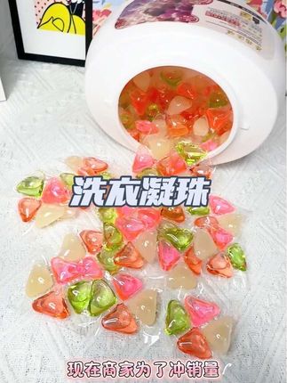 走在大街上别人都以为我喷了香水,其实是这个染指温暖家的洗衣凝珠,它里面添加了乌木提取物和玫瑰精油,洗完的衣服穿在身上简直就是自带体香的感觉#染指温暖 #洗衣凝珠