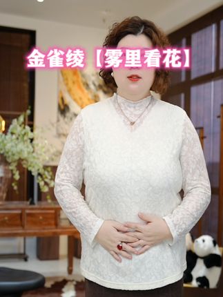 #打底衫#大码女装##金雀绫【雾里看花】时尚提花设计师款加宽加大衬衫#羊毛衫 #大码穿搭