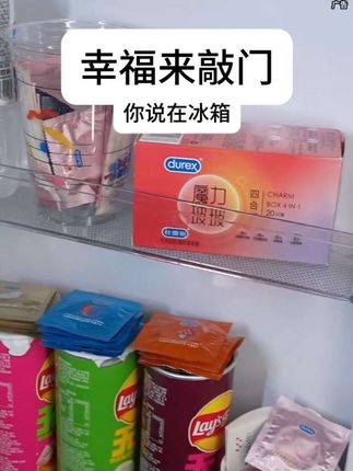 幸福来敲门,原来幸福在我掌心 #杜杜 #情侣 #小雨伞 #byt #魔力玻玻