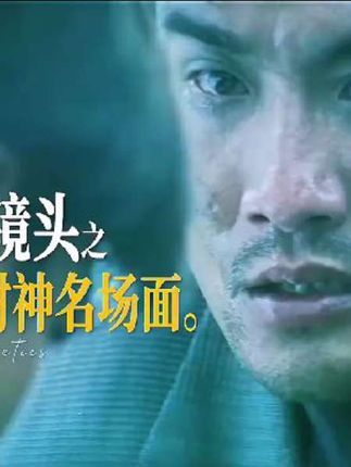 你知道吗? 有一种爱叫满眼都是你, 但却不敢再开口告诉你, 是认知给不了你生活?#精彩片段 #太多 #电影剪辑 #意难平 #精彩瞬间 还是懦弱的怕失去妳?