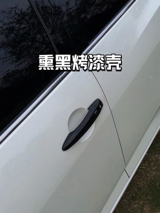 轩逸真的成了街车啦,同款车那么多,自己当然要个性一点啦,装上这个车门拉手保护壳,提升颜值保护车门,非常好用!#车品好物 #14代轩逸悦享版 #车门拉手保护贴 #23款轩逸悦享版