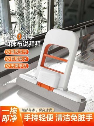 #迷你小拖把#拖把#实用好物#厨房好物#超实用