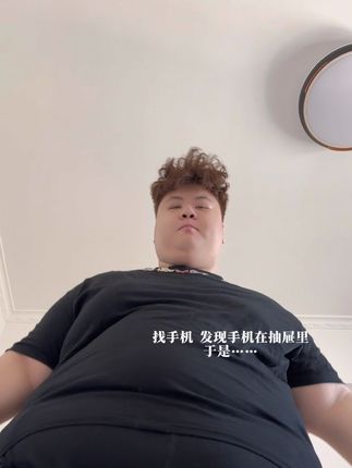 擦边?我也会