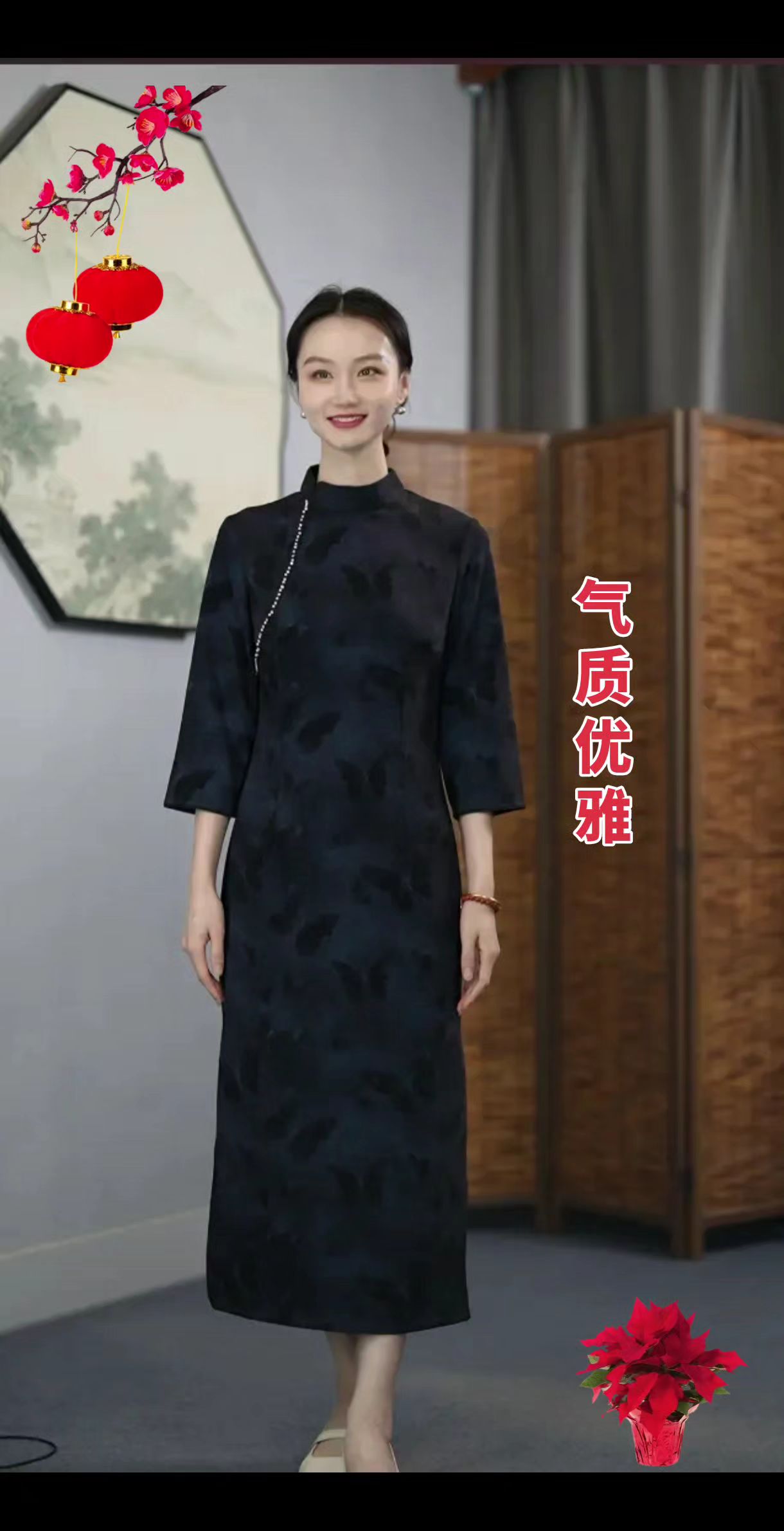 仙女们,这件深蓝色新中式旗袍好美呀,简约有不失时尚大气!一件气质百搭的款式,采用低开衩斜襟的设计,搭配提花碎花的工艺,让你穿起来更加高级优雅。面料非常舒服,无论是出门日常还是参加重要场合都能穿,喜欢的仙女们赶快点击链接购买吧#优雅气质 #遮肉显瘦#柔软亲肤