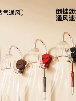#牙刷漱口杯架#家用浴室免打孔#磁吸悬挂!洗漱杯架牙刷沥水置物架