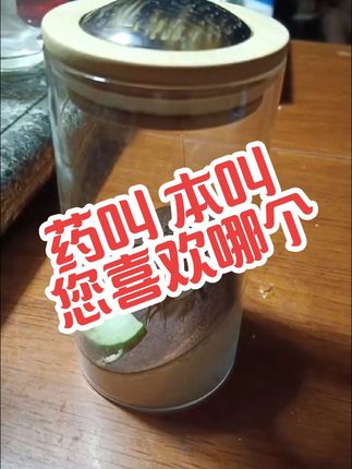 #鸣虫文化