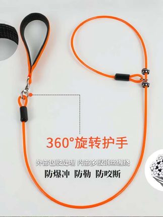 #狗狗防爆冲P绳#狗狗钢丝牵引绳#宠物牵引绳#宠物用品
