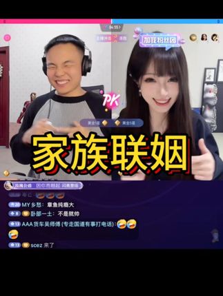 嫂子开门我是我哥#CF老四 #畅子