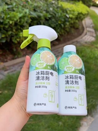 还是网易严选的靠谱好用又便宜哦#好物推荐🔥 #冰箱清洗剂 #厨电清洁剂 #冰箱除味剂除臭剂 #洗护好物