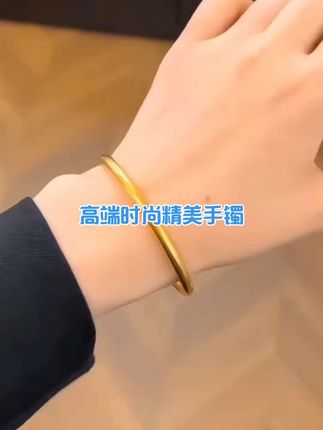 铜合金手镯 新中式经典百搭素圈手鐲女款时尚简约闭口鐲子#手镯 #饰品首饰 #饰品搭配 #饰品 #时尚饰品