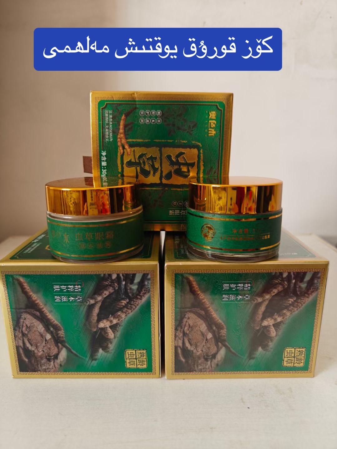 #好东西一起分享 #分享 #上热搜 #好物推荐分享 #看过来