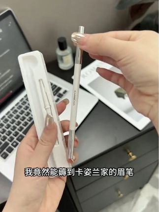 卡姿兰眉笔,顺滑显色,防水不晕染,新手也能轻松画出自然眉形!#卡姿兰眉笔 #平价好物 #野生眉