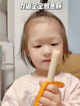 孩子喜欢吃鳕鱼,像我这种厨艺不好的,还不如让她吃鳕鱼肠来的实在,别看它小小一根,但每一根鳕鱼添加量都在65%以上,并且配料表干净,含有丰富的DHA,宝宝吃的开心,妈妈放心!#力诚宝宝鳕鱼肠 #鳕鱼肠 #宝宝爱吃 #宝宝零食 #宝妈分享